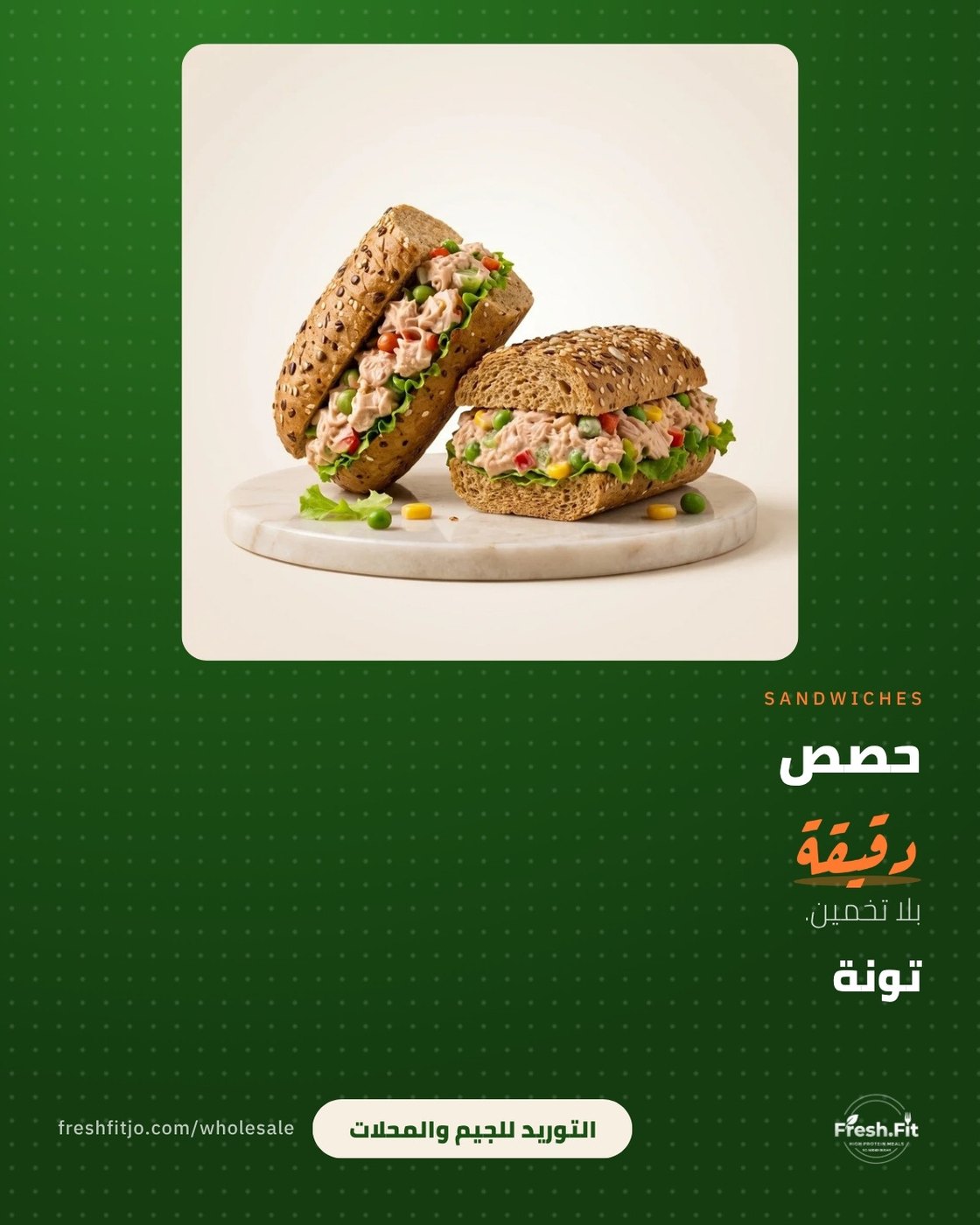 Tuna sandwich