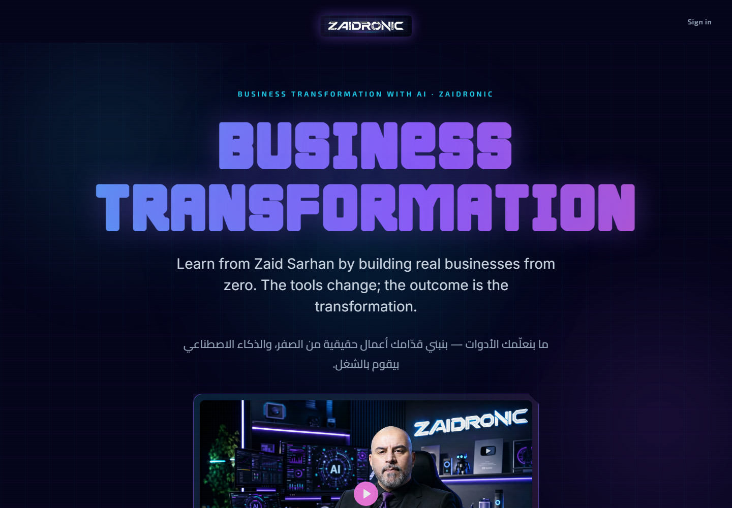 Zaidronic